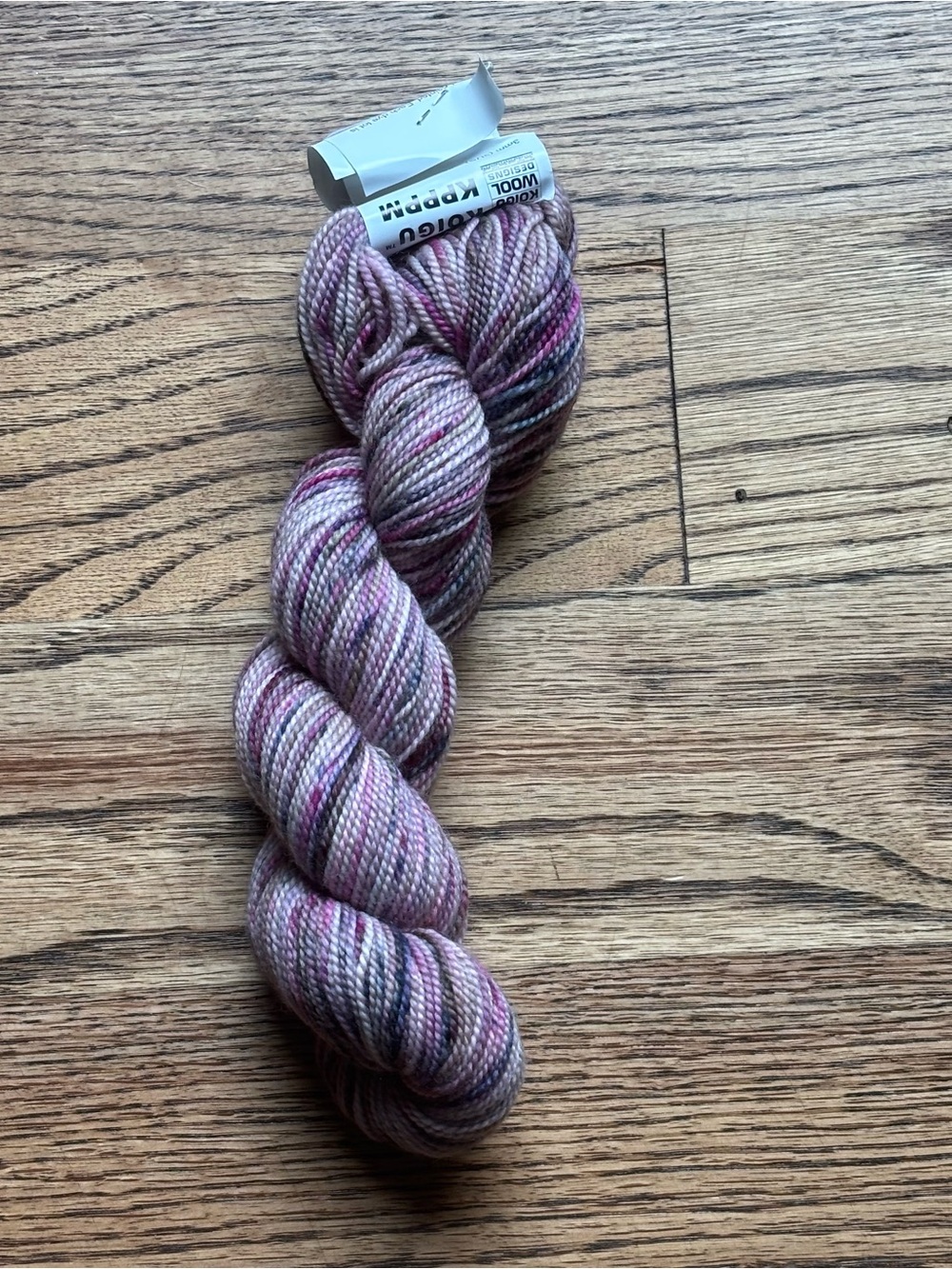 Koigu KPPPM Yarn 100% Merino Wool 175yds Variegated P713-0012 Purple Pink NWT